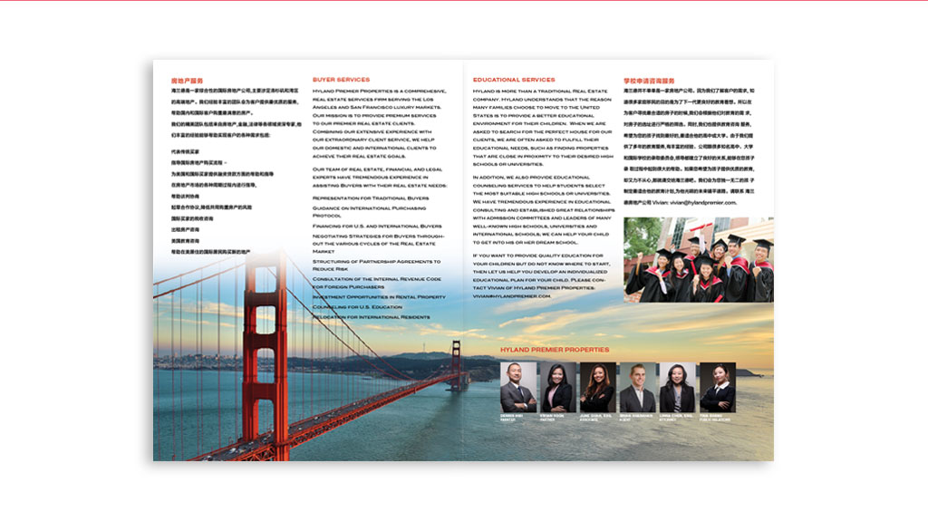 hyland premier properties brochure